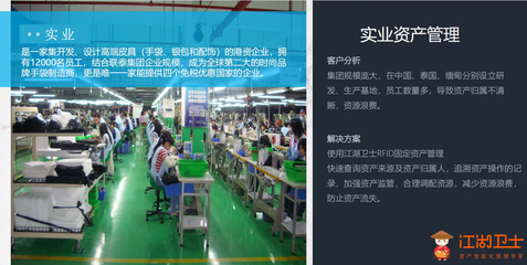 固定資產管理系統 提升學校、企業與工廠物資管理效率的關鍵